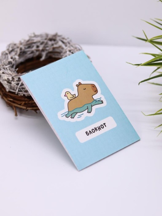 Блокнот А7 «Capybara and duck» 