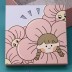 Подарочная коробка "Цветы для девочки", 17*17*8