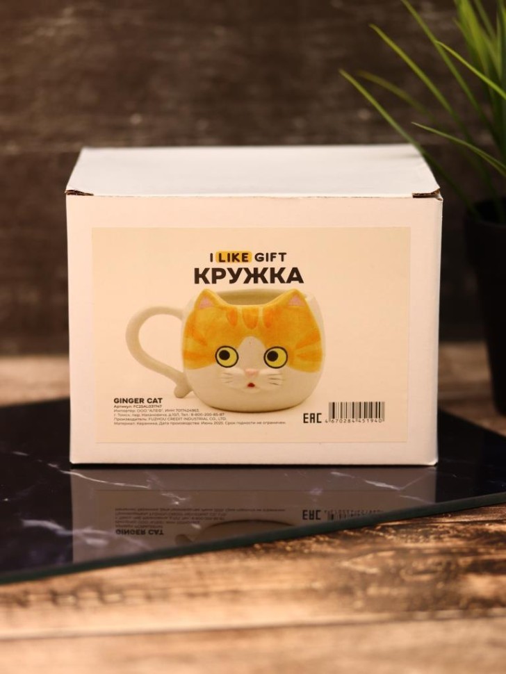 Кружка керамическая iLikeGift "Рыжий кот", оранжевая (410мл)