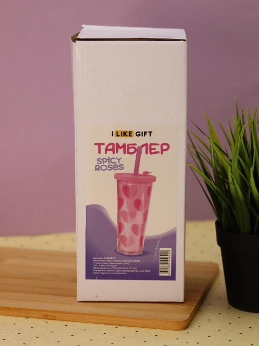 Тамблер iLikeGift &quot;Double heart&quot;, pink (650 мл) 