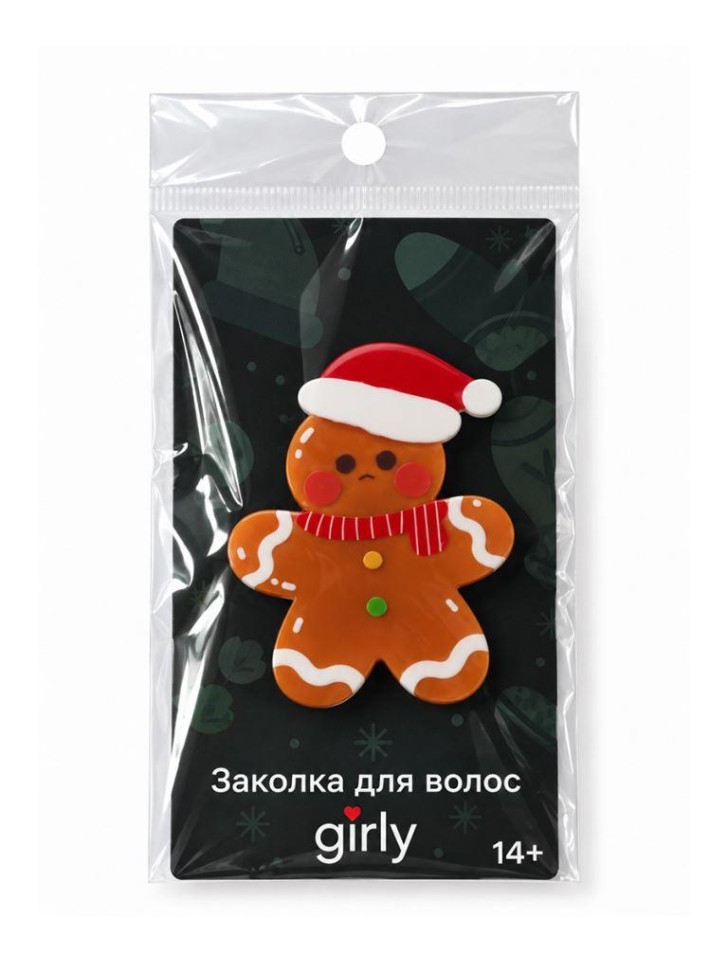 Заколка для волос GIRLY "Пряничный человечек", коричневая