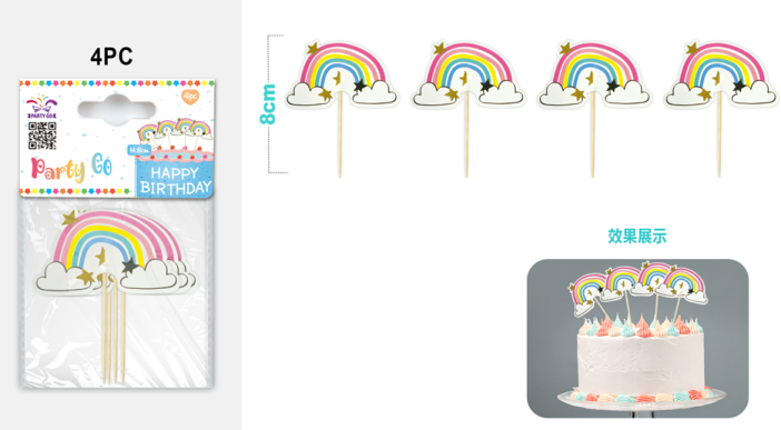 Набор шпажек для торта 4 шт.  &quot;Starry rainbow&quot;, (6*3,5 см) 