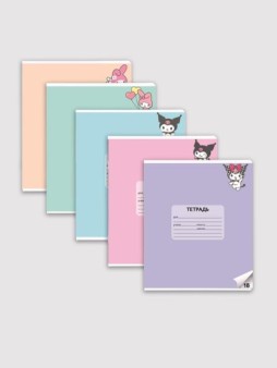Тетрадь А5 "Kuromi+My Melody", 18л, линейка , обл. мелов. картон + ВД-лак, mix