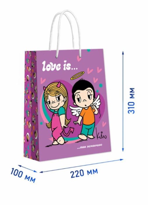 Пакет подарочный L 22*31*10см &quot;Love is. Большой фиолетовый&quot; 