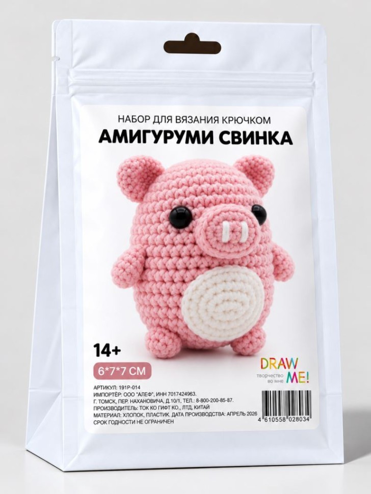 Набор для вязания крючком - амигуруми Draw me! "Свинка", 6*7*7 см