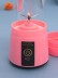 Блендер портативный "Juicy", pink, USB, (24*8 см)