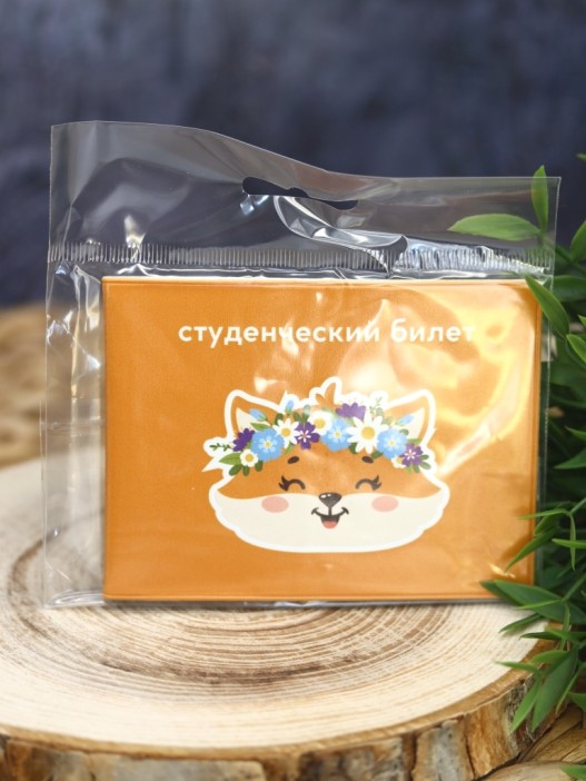 Обложка для студенческого «Summer fox», плотность 600 мкм 