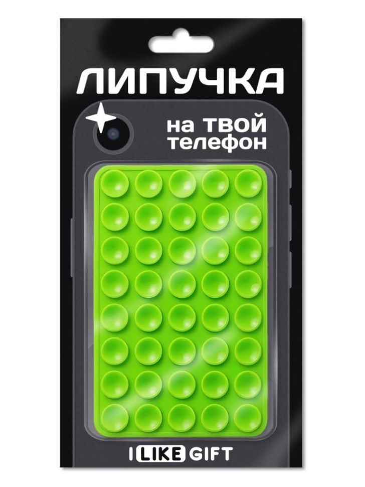 Силиконовая липучка для телефона iLikeGift зелёная  (10 х 6,5 см)