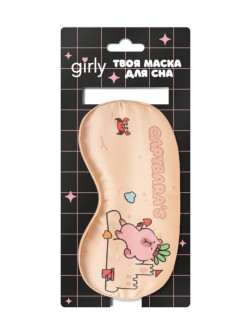 Маска для сна GIRLY "Капибара в замке", оранжевая