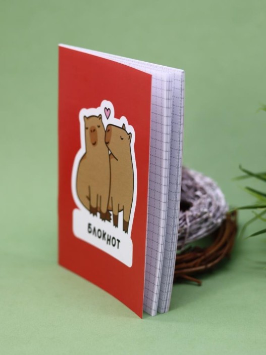 Блокнот А6 «Capybara love» 
