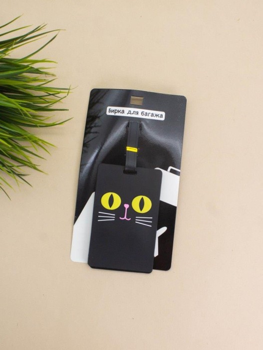 Бирка для багажа &quot;Cat&#039;s eyes&quot;, black 