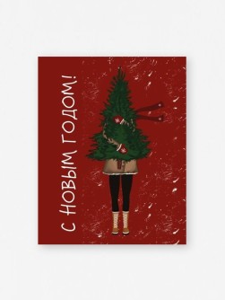 Набор мини открыток 10 шт. «Девушка и ель», 7.5*9.5 см