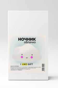 Ночник iLikeGift "Облачко", белый (13*8 см)