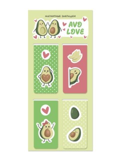 Набор магнитных закладок &quot;Avo love&quot;, 4 шт., 35х70 мм