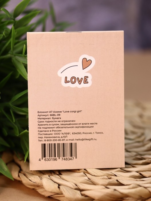 Блокнот А7 Аниме &quot;Love corgi girl&quot; 