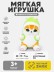 Мягкая игрушка (3+) "Кот динозавр", зелёная, 20 см