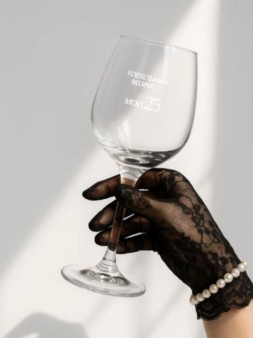 Бокал для вина Oh vine! "Идеальный возраст: мои 25", 400мл