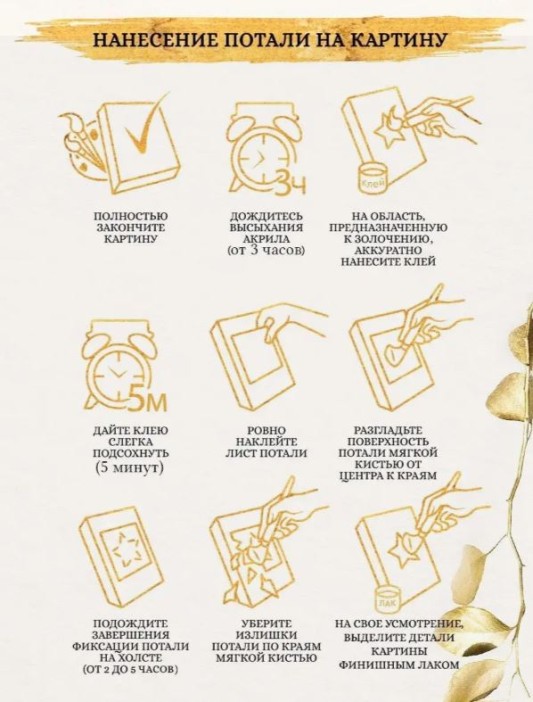 Картина по номерам с поталью 40х50 &quot;СКРУДЖ МАКДАК С РУБЛЕМ&quot; (22 цвета) 