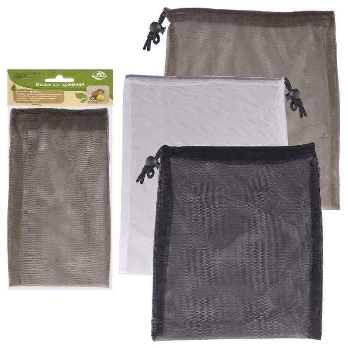 Мешок для хранения "Микросетка" (22х25см), 3 цв. 