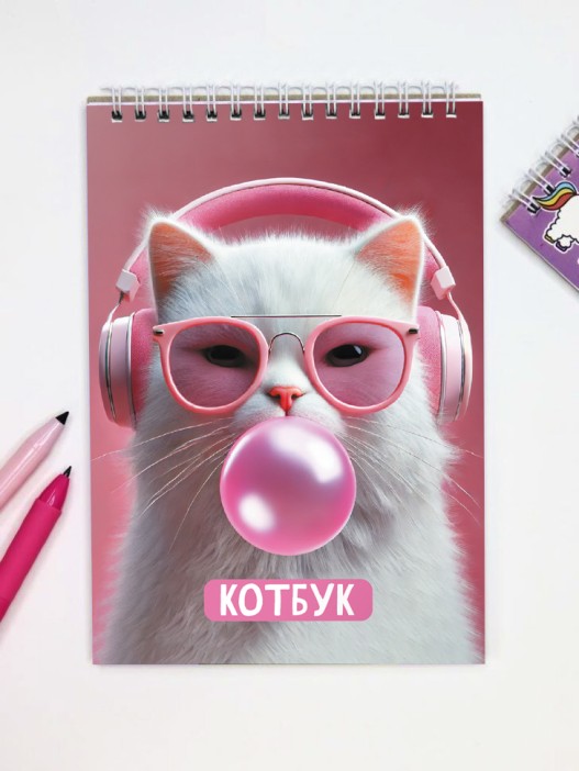 Скетчбук DRAW ME! "Кот в наушниках", 14х20 см,  плотность 100 гр 