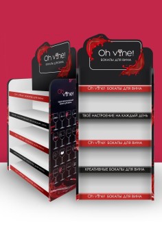 Стойка OH VINE напольная 1865*730*375, 5 полок