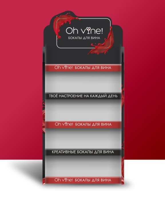 Стойка OH VINE напольная 1865*730*375, 5 полок 