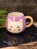 Кружка керамическая «Cat», violet (450 мл) 