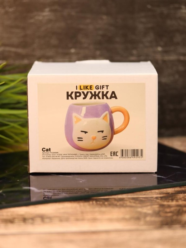 Кружка керамическая "Кот", фиолетовая (450мл)