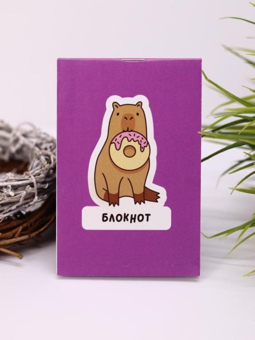 Блокнот А7 «Capybara donut» 