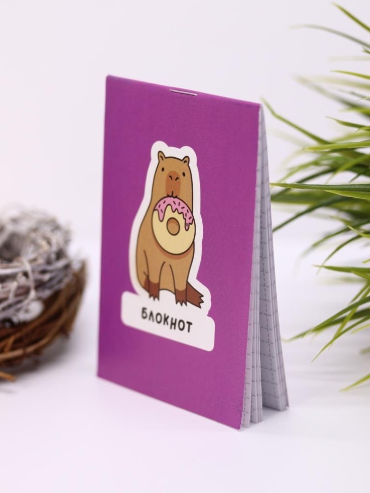 Блокнот А7 «Capybara donut»
