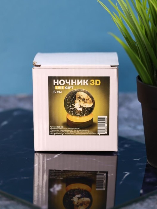 Ночник 3D iLikeGift «Look at the stars» (6 см) 