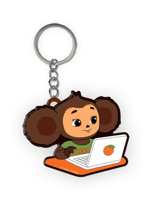 Брелок "Чебурашка эксклюзив. Чеба за ноутом" (8*10*5 см) 