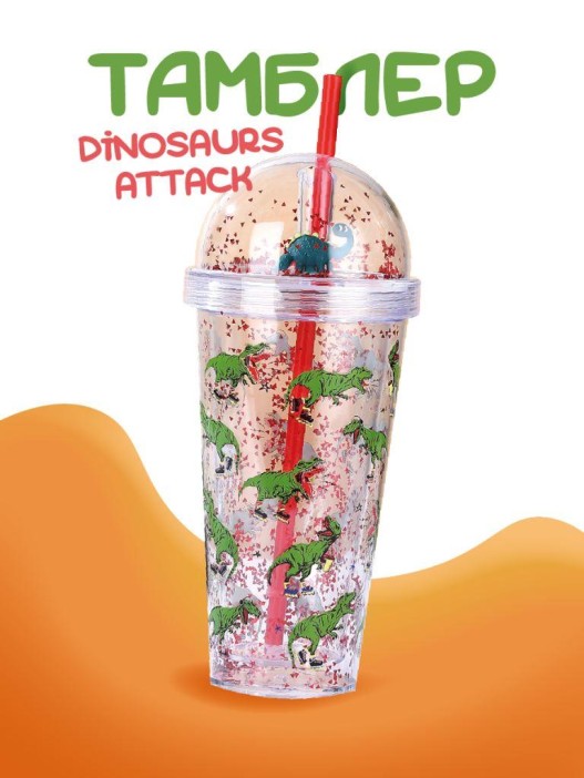 Тамблер iLikeGift &quot;Dinosaurs attack&quot;, green (380 мл) 