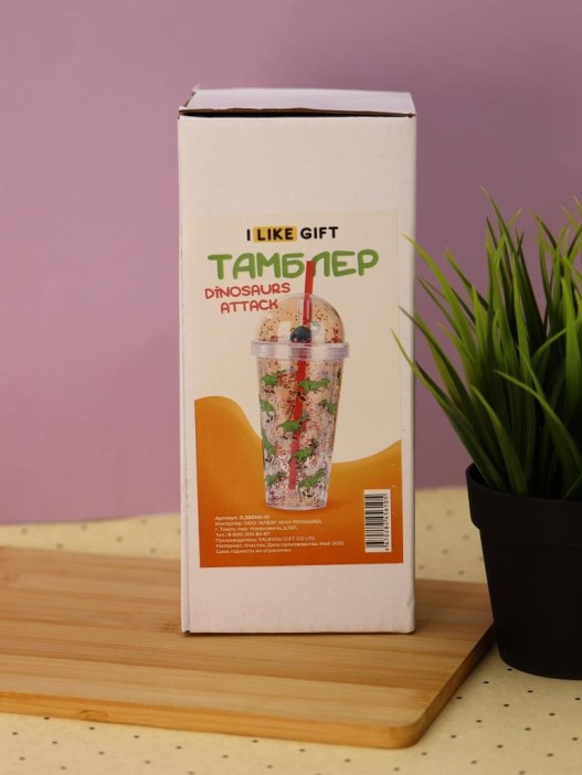 Тамблер iLikeGift &quot;Dinosaurs attack&quot;, green (380 мл) 