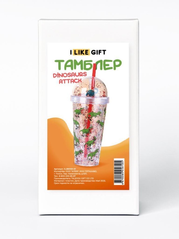 Тамблер iLikeGift "Атака динозавров", зеленый (380мл)