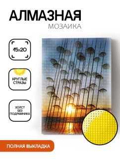 Алмазная мозаика без подрамника &quot;Пейзаж&quot;, 15х20 см