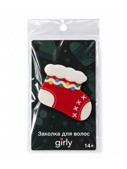 Заколка для волос GIRLY "Рождественский носочек", красная