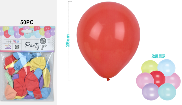 Набор воздушных шаров 50 шт. &quot;Event essentials&quot;, (25 см) 