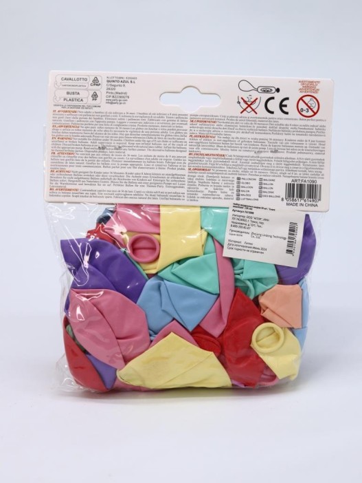 Набор воздушных шаров 50 шт. &quot;Event essentials&quot;, (25 см) 