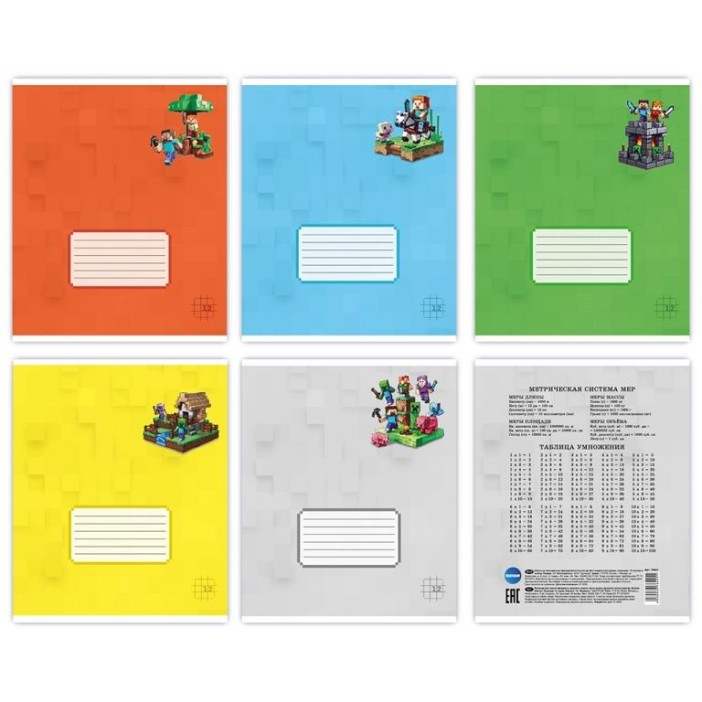 Тетрадь А5 &quot;My Game&quot;, 12 л, клетка, обл. 190 г/м2+ВД-лак, mix 