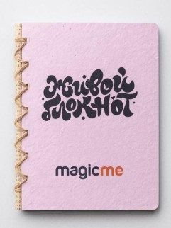&quot;Живой блокнот Magicme&quot;, сиреневый