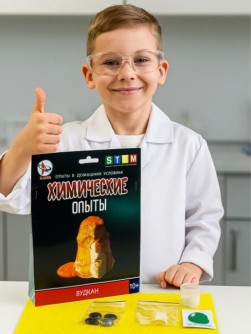 Набор для творчества "Вулкан"