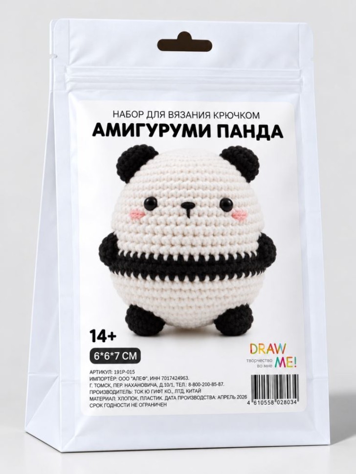 Набор для вязания крючком - амигуруми Draw me! "Панда", 6*6*7 см
