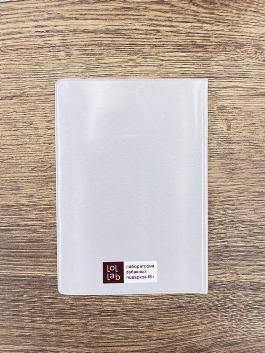 Обложка для паспорта LOL LAB  &quot;Моя зона комфорта&quot;, плотность 280 мкм 