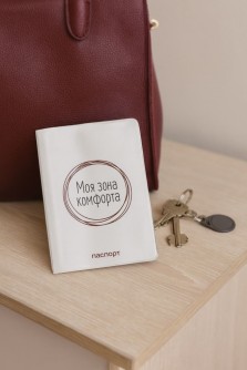 Обложка для паспорта LOL LAB  "Моя зона комфорта", плотность 280 мкм