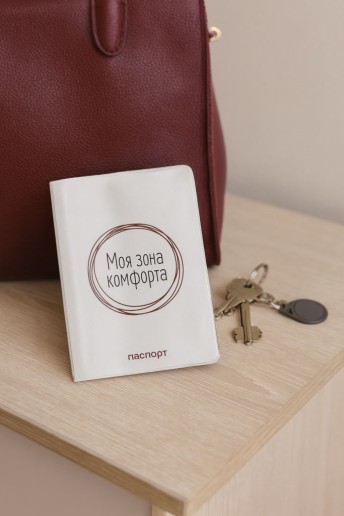 Обложка для паспорта LOL LAB "Моя зона комфорта", плотность 280 мкм