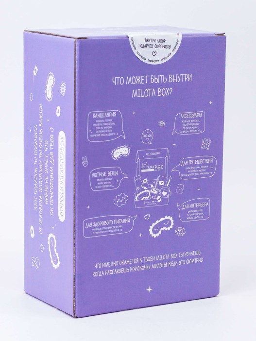 MilotaBox mini &quot;Dream&quot; 