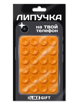 Присоска-липпер iLikeGift «Simple», orange