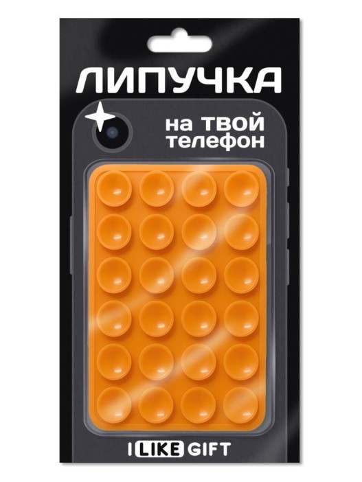 Присоска-липпер iLikeGift «Simple», orange 