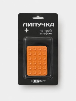 Силиконовая липучка для телефона iLikeGift оранжевая (7,5 х 6,5 см)